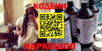 PSILOCYBIN Краснознаменск