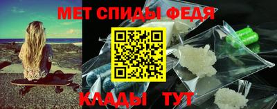 альфа пвп Краснокаменск