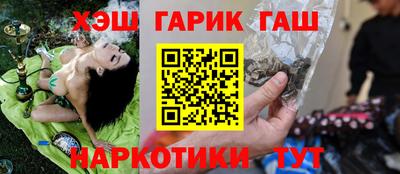 альфа пвп Краснокаменск
