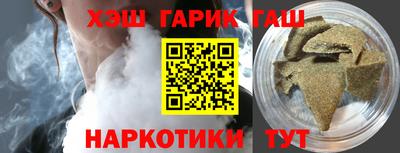 альфа пвп Краснокаменск
