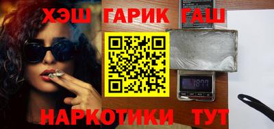 альфа пвп Краснокаменск