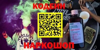 альфа пвп Краснокаменск