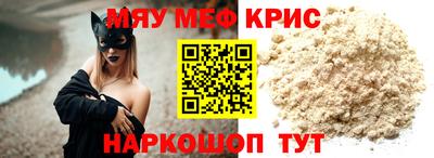PSILOCYBIN Краснознаменск