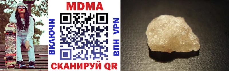 MDMA crystal Донской