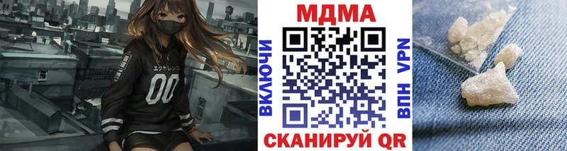 МДМА crystal  Донской 