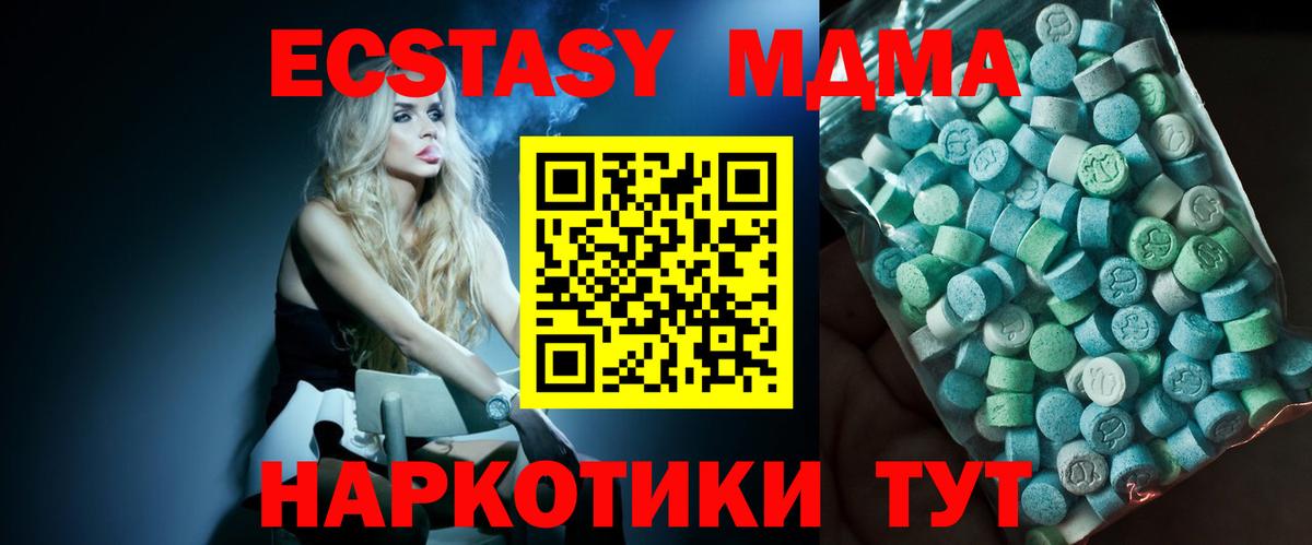MDMA  Вход с VPN  Донской  MDMA молли  MDMA crystal 