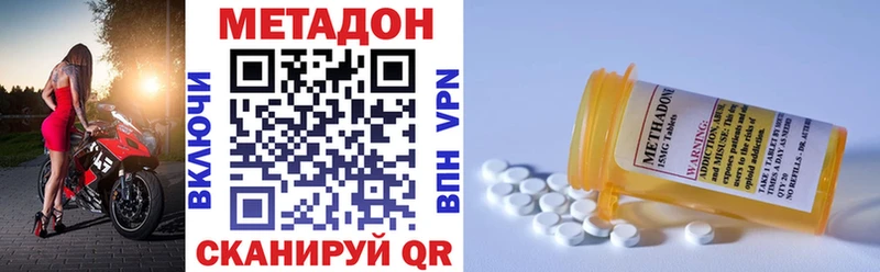 ОМГ ОМГ зеркало  Донской  Метадон белоснежный 