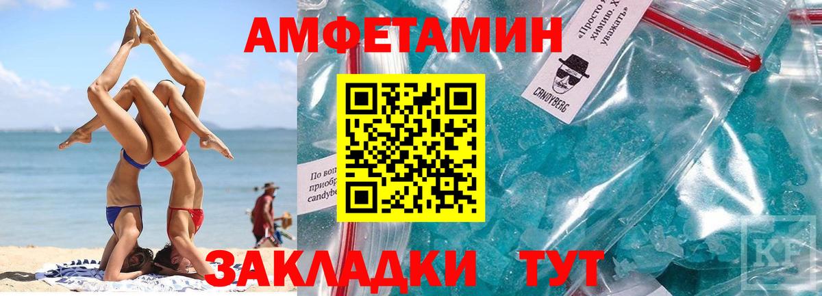 Донской  Первитин  Вход с VPN  Первитин Декстрометамфетамин 99.9% 