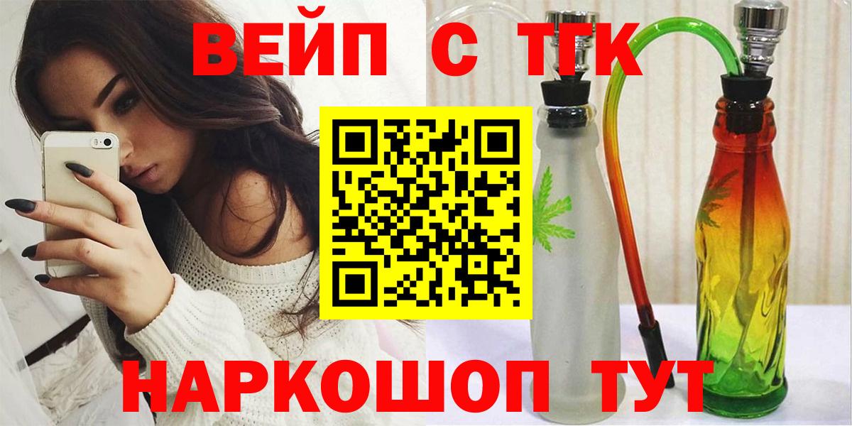 Дистиллят ТГК THC oil  Вход с VPN  Донской  ТГК гашишное масло 