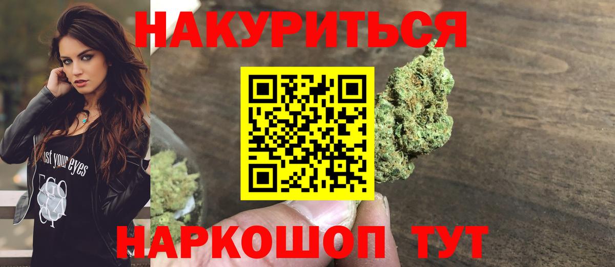 Бошки марихуана ГИДРОПОН Донской