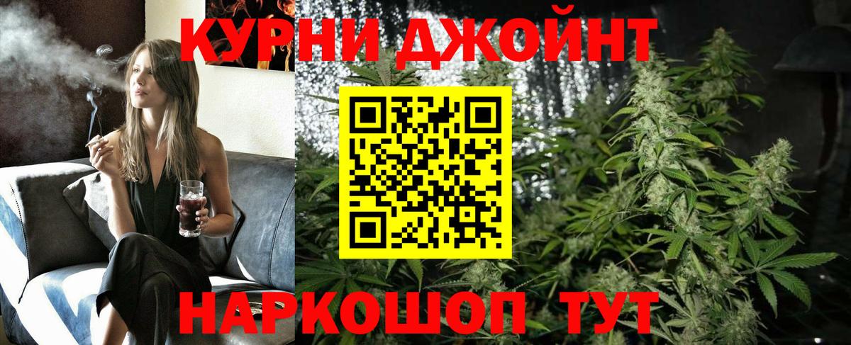 Марихуана LSD WEED  Бошки Шишки Amnesia  Марихуана White Widow  Каннабис сатива  Вход с VPN  Донской 